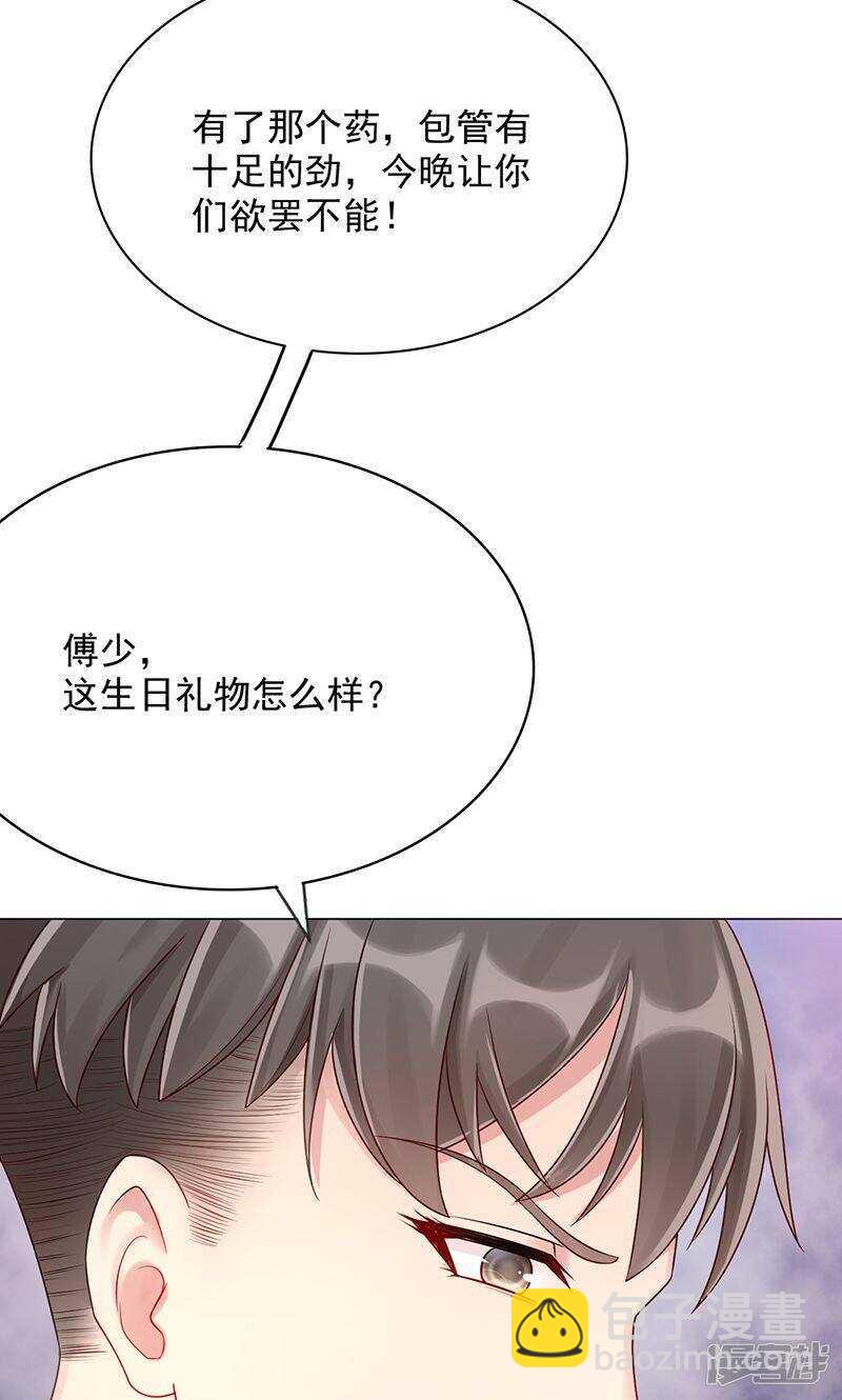 第十一话 主人-第12话