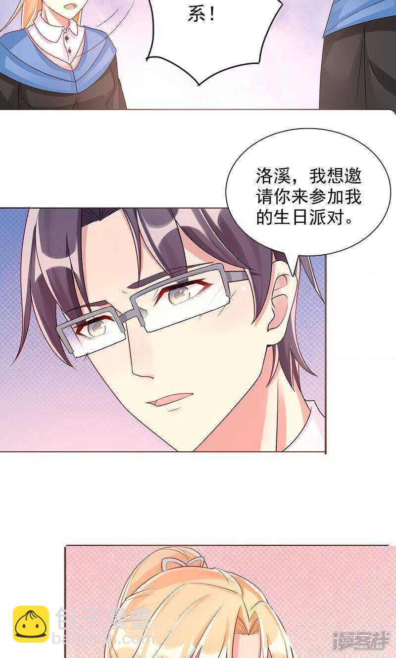 第十一话 主人-第12话
