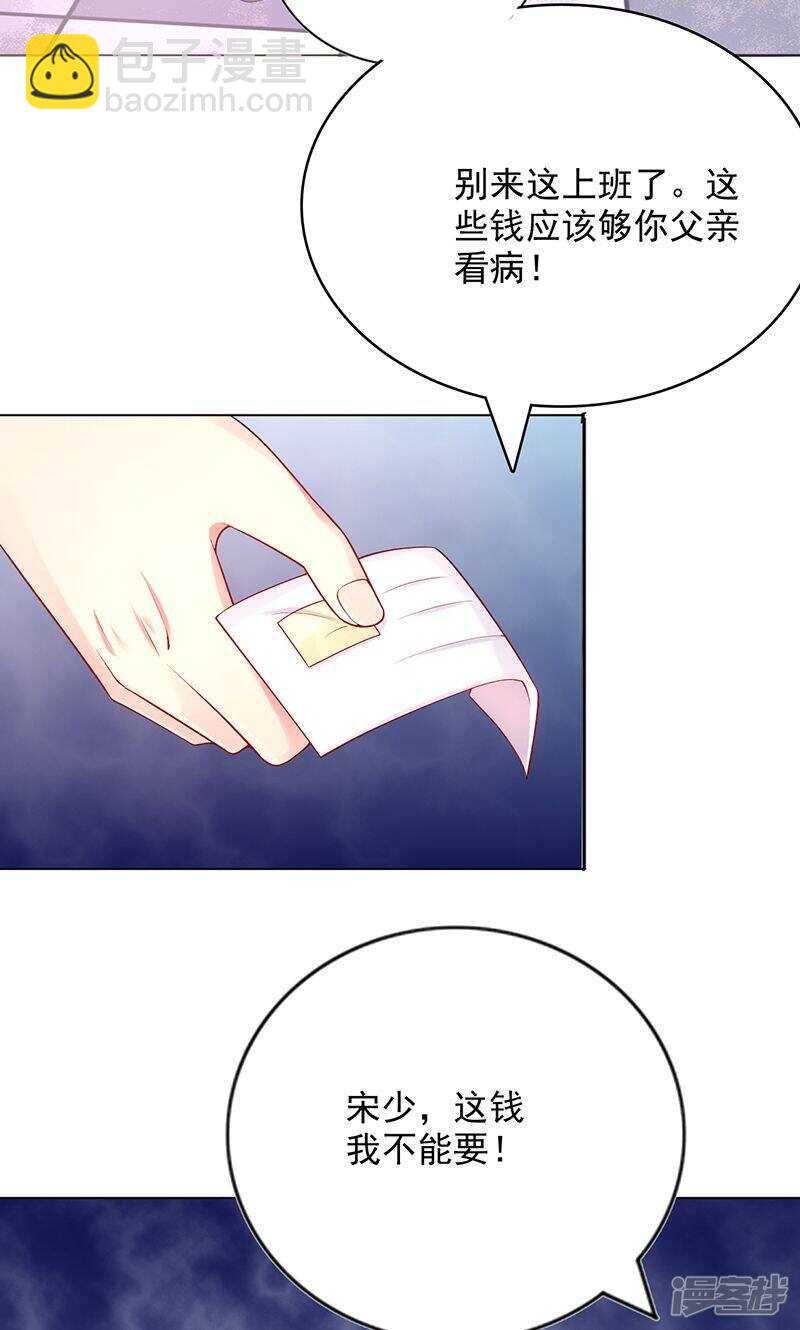 第十三话 不择手段-第14话