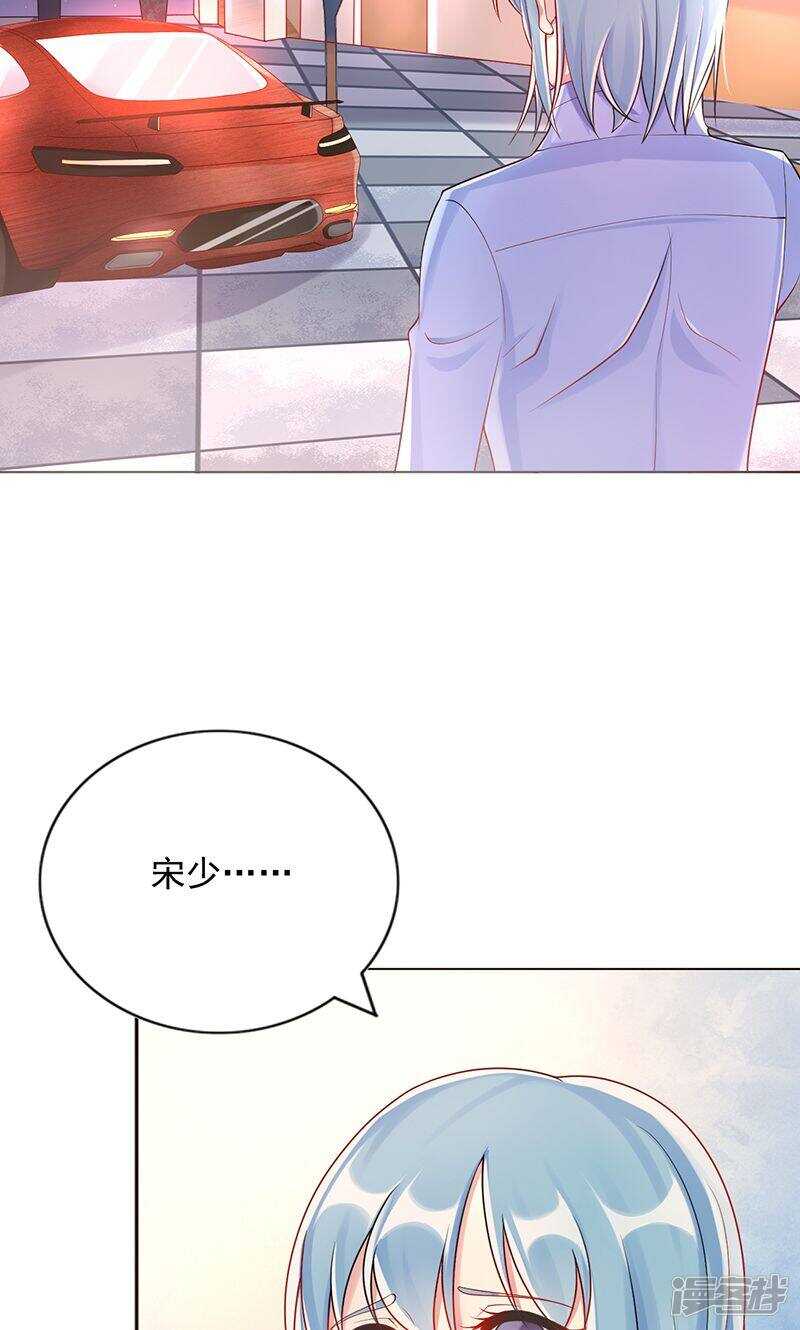第十三话 不择手段-第14话