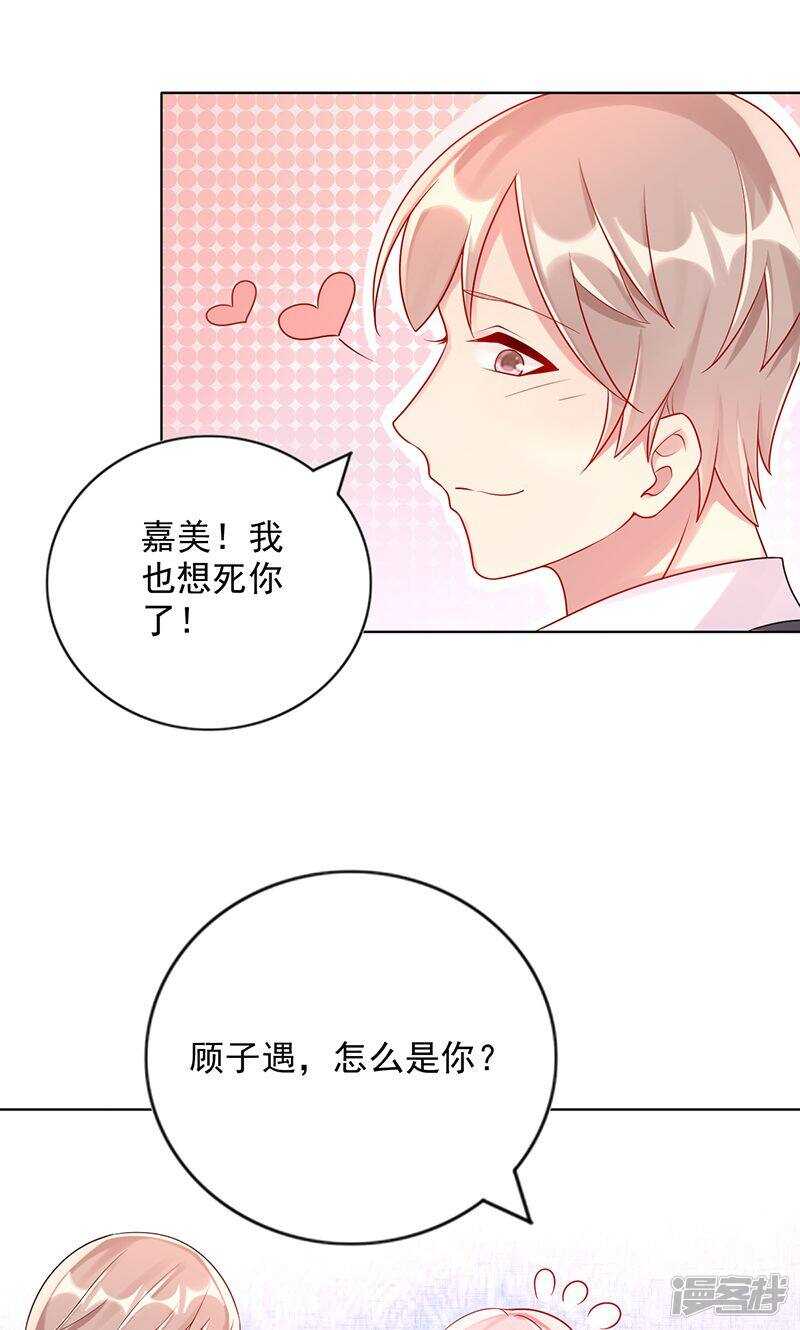 第十七话 搬出去-第18话