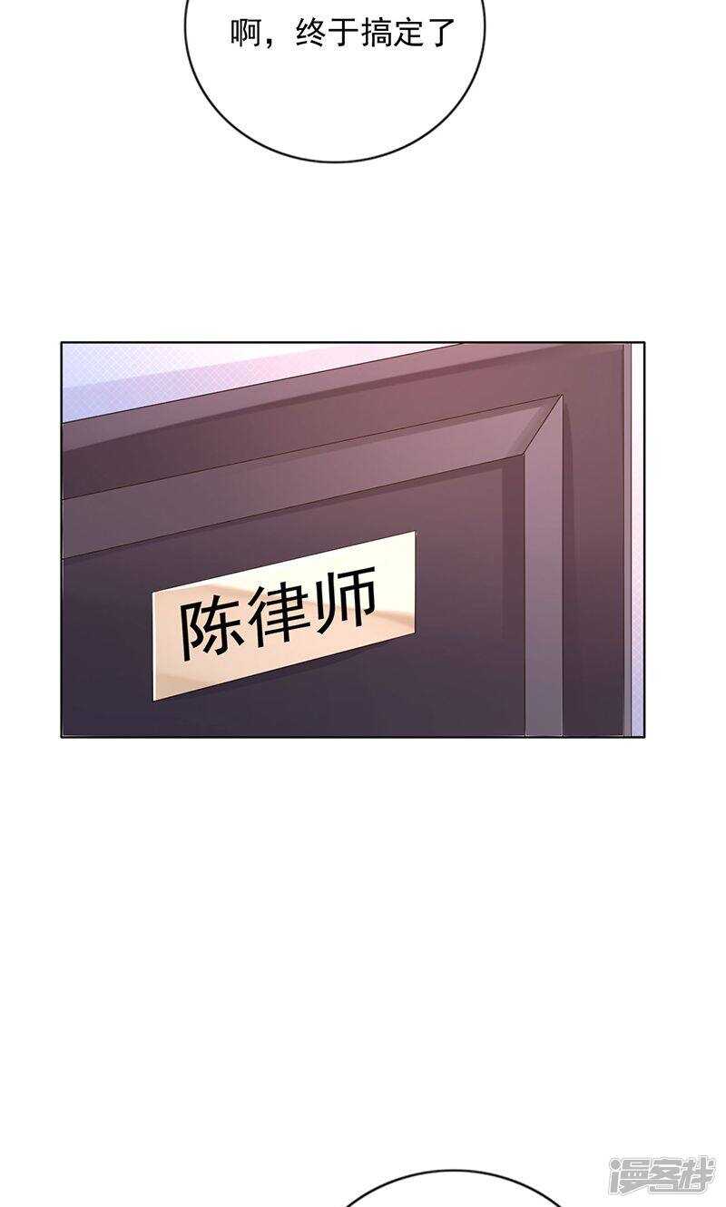 第十九话 报到-第20话