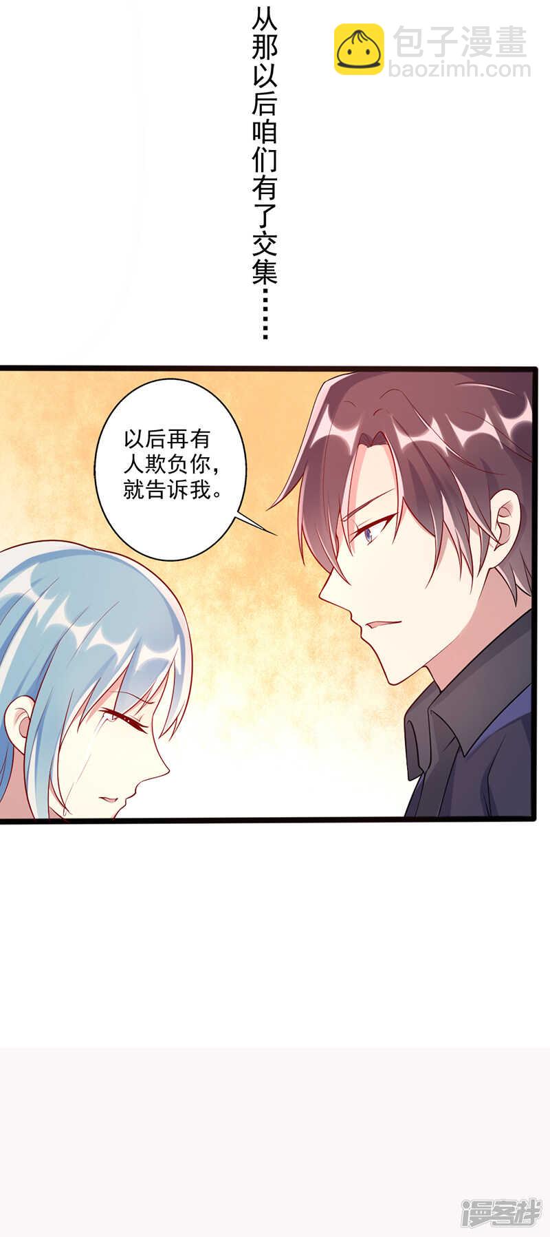 第二十一话 合租室友-第22话