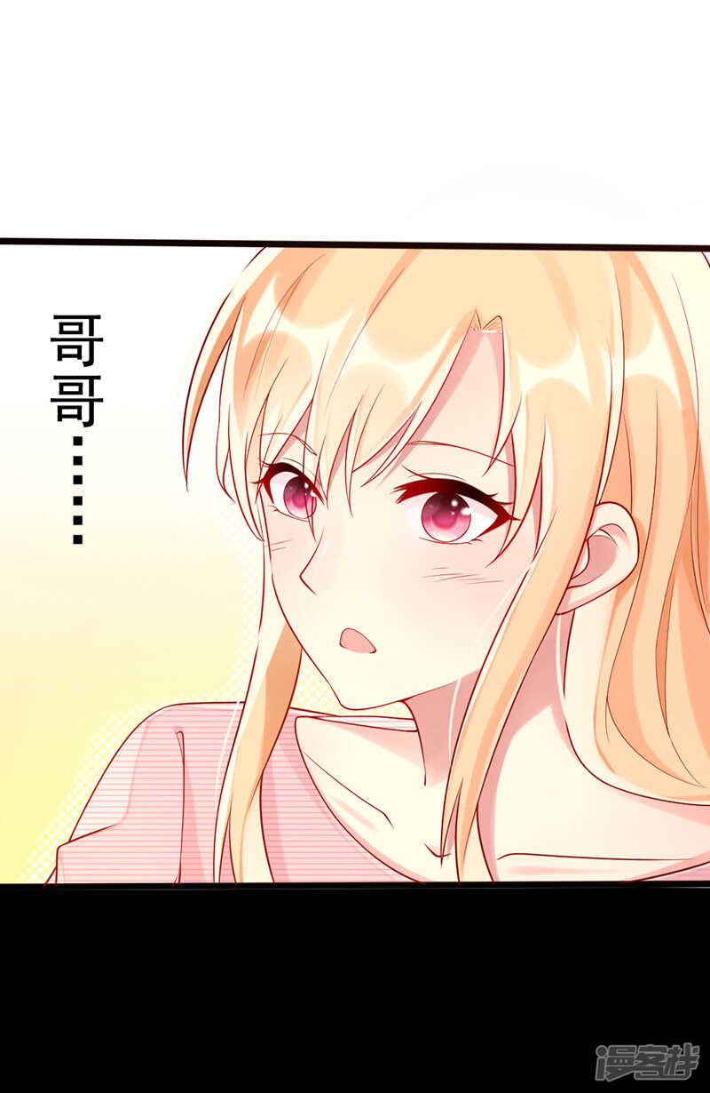 第二十三话 针对-第24话
