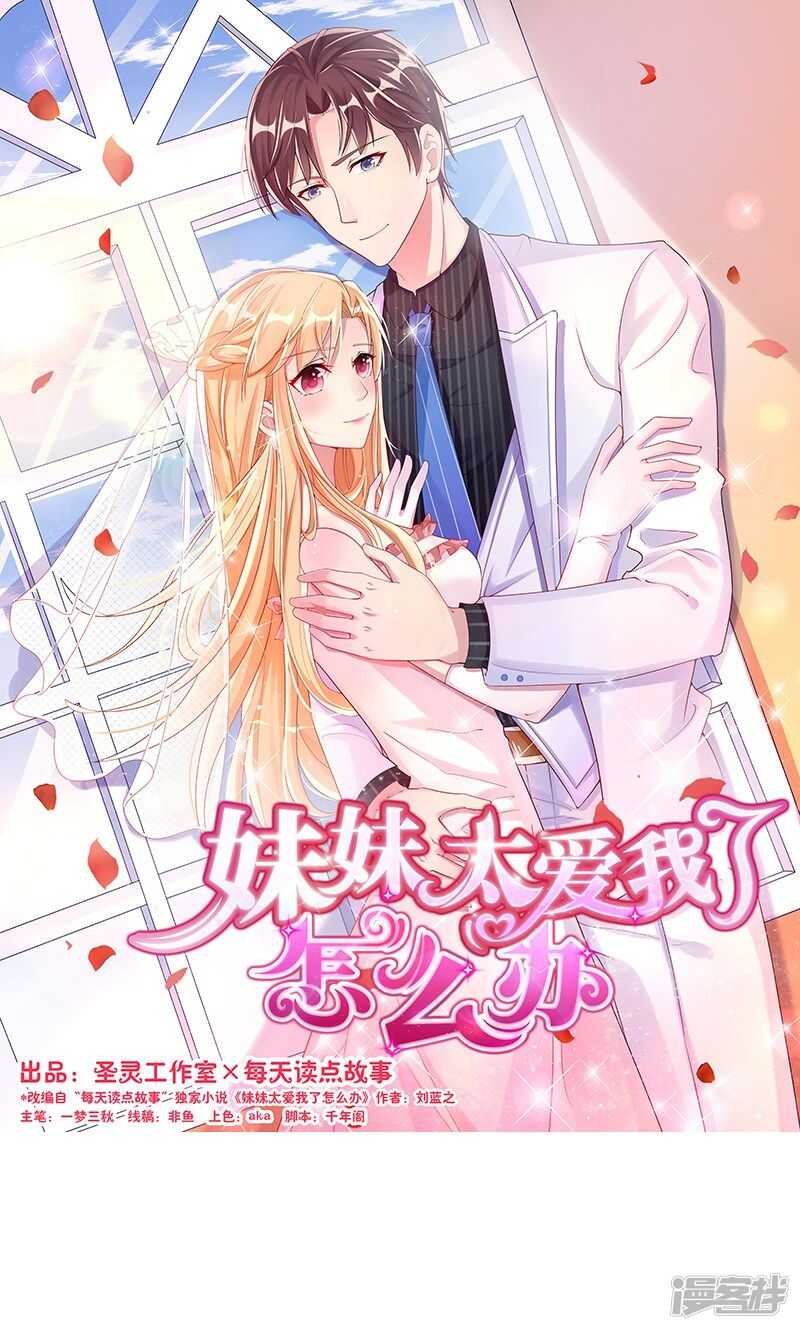 第二十五话 一千万-第26话
