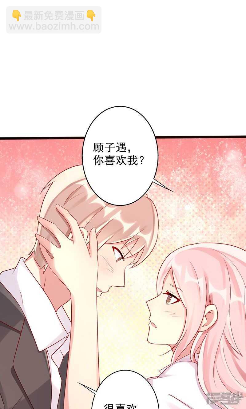 第二十五话 一千万-第26话
