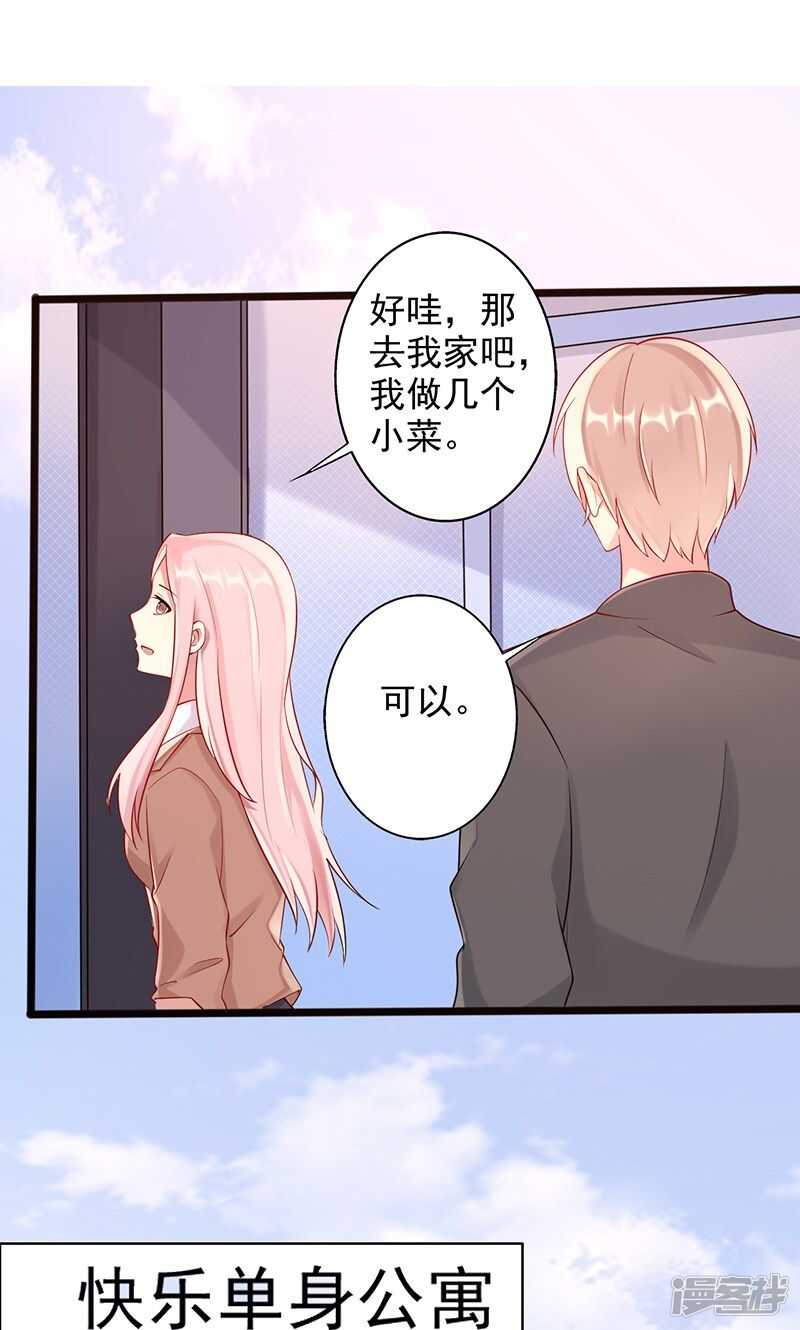 第二十五话 一千万-第26话