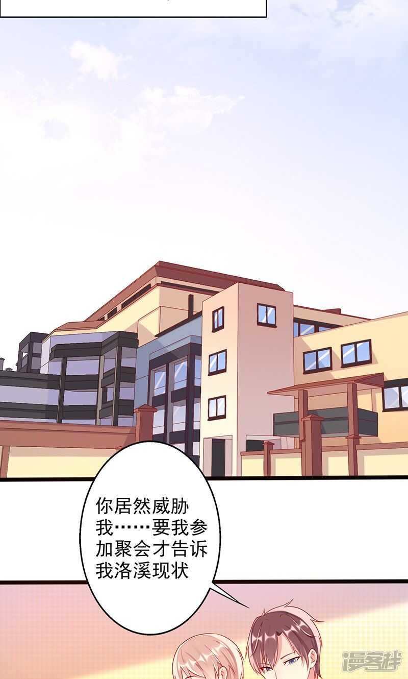 第二十五话 一千万-第26话