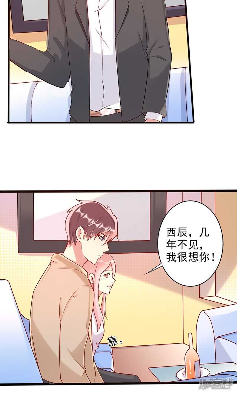 第二十五话 一千万-第26话