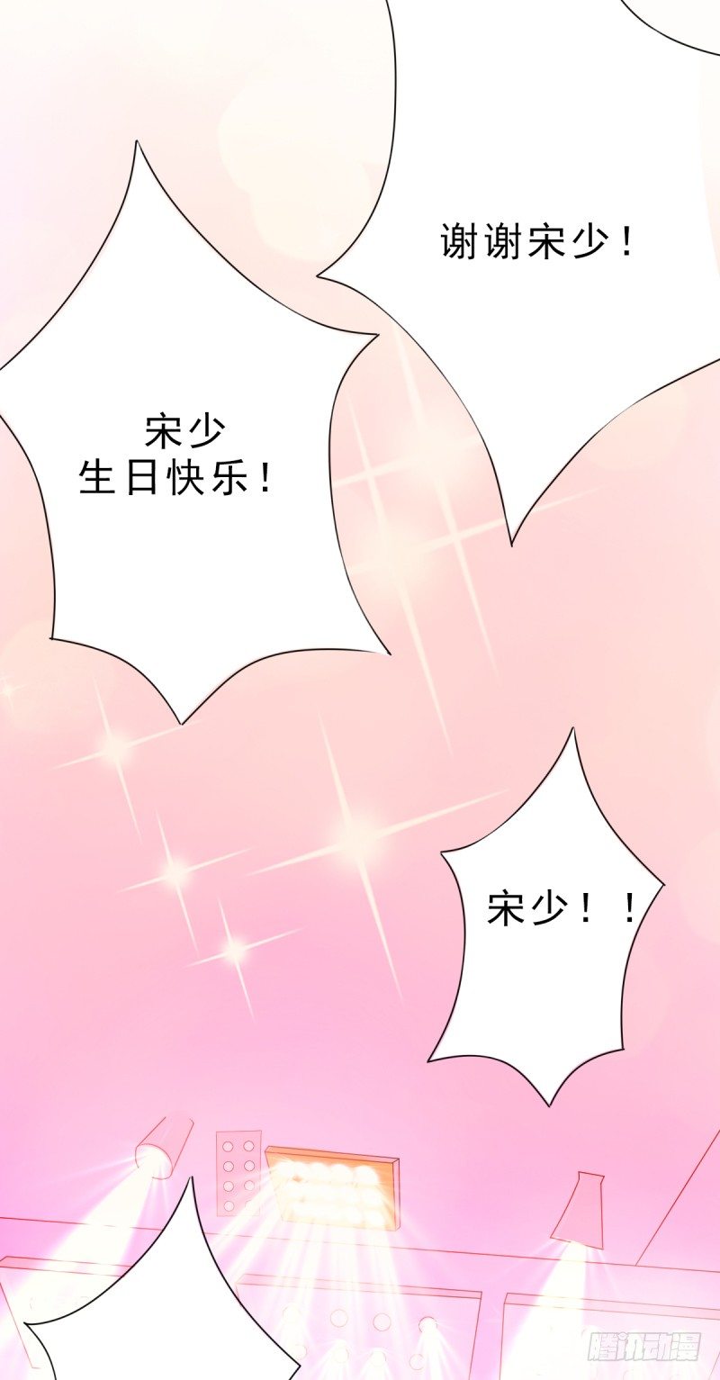 第三话 生日-第4话