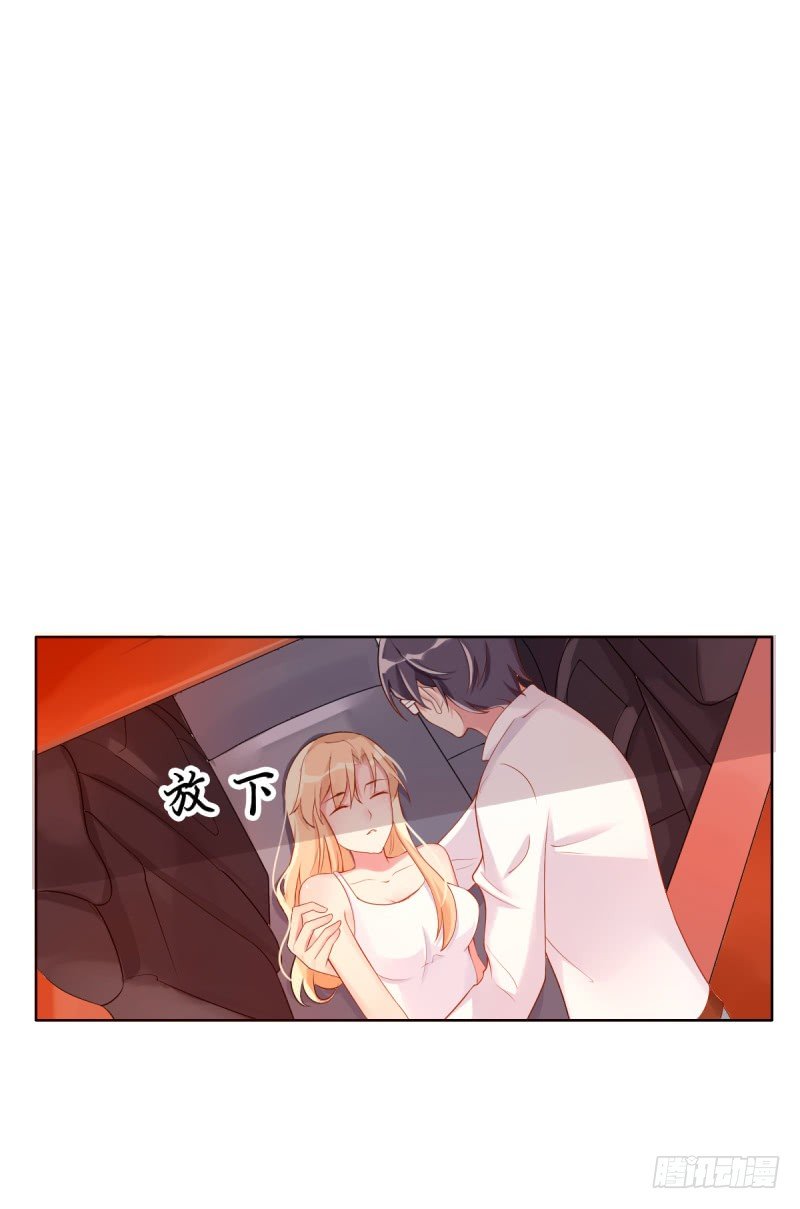 第三话 生日-第4话