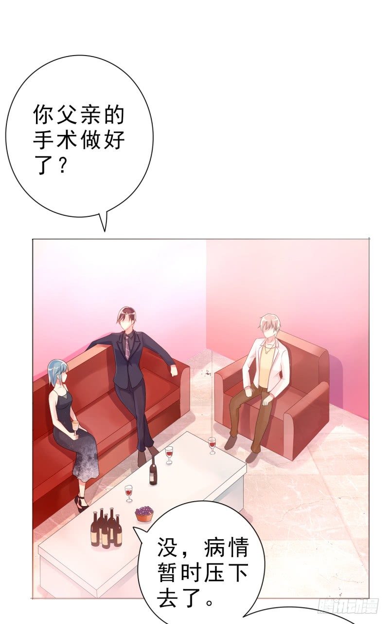第三话 生日-第4话