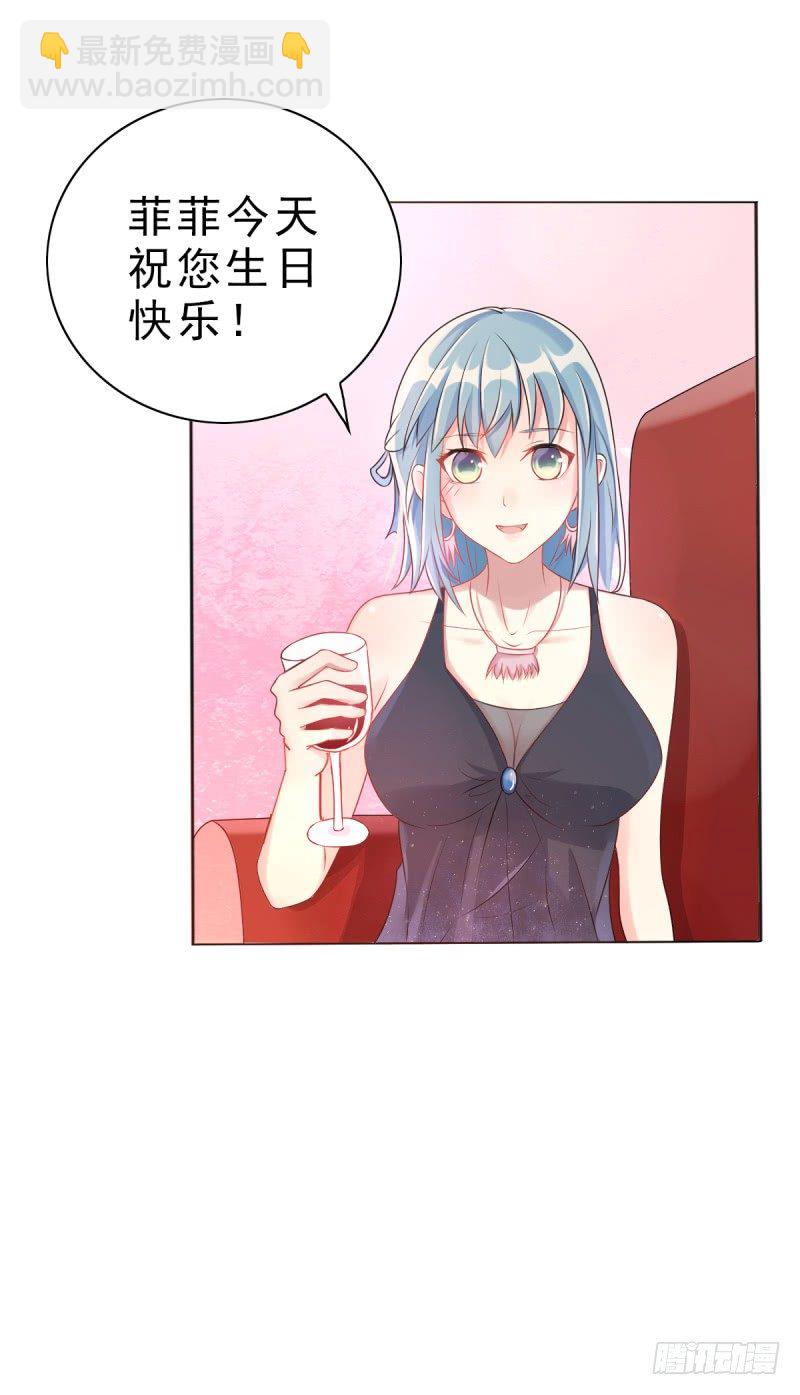 第三话 生日-第4话