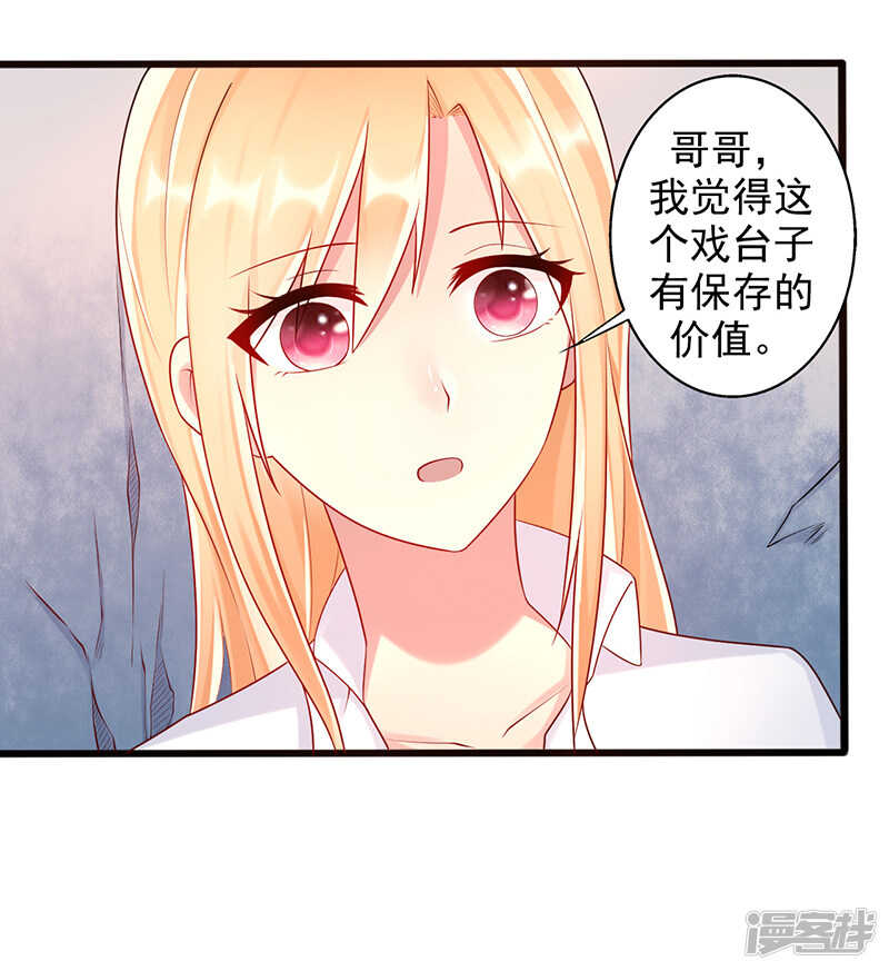第33话 监禁-第34话
