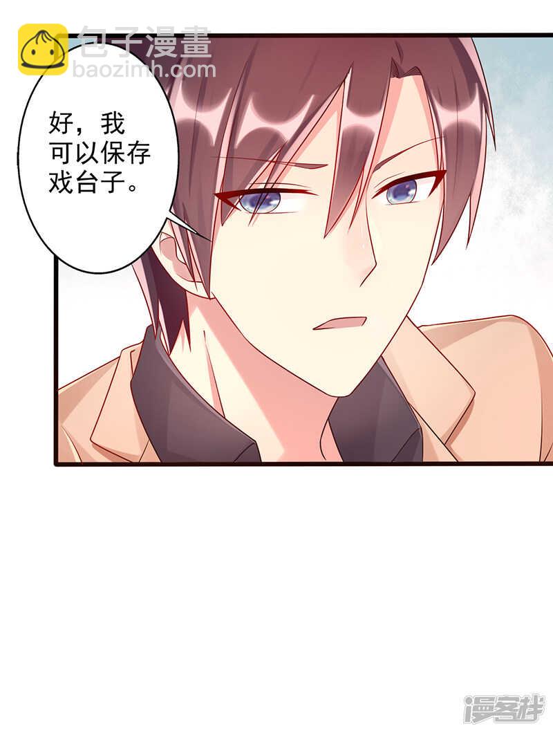第33话 监禁-第34话
