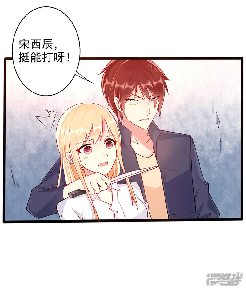 第33话 监禁-第34话