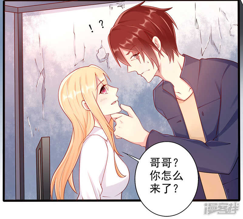 第33话 监禁-第34话
