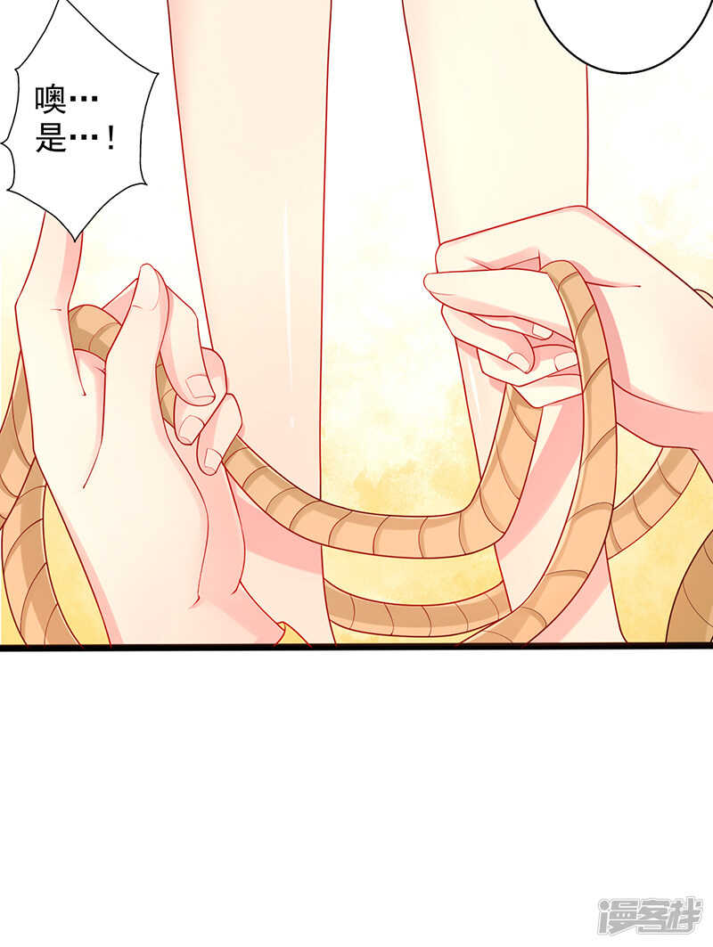 第33话 监禁-第34话