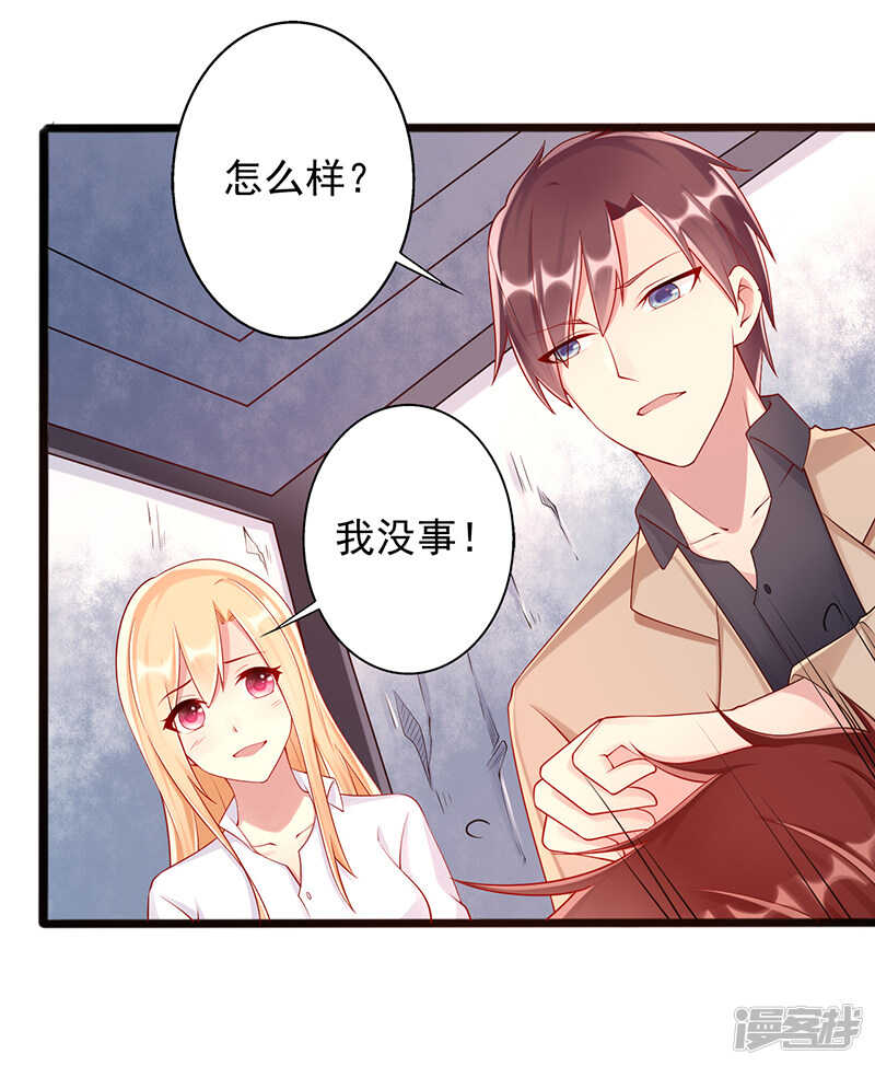 第33话 监禁-第34话