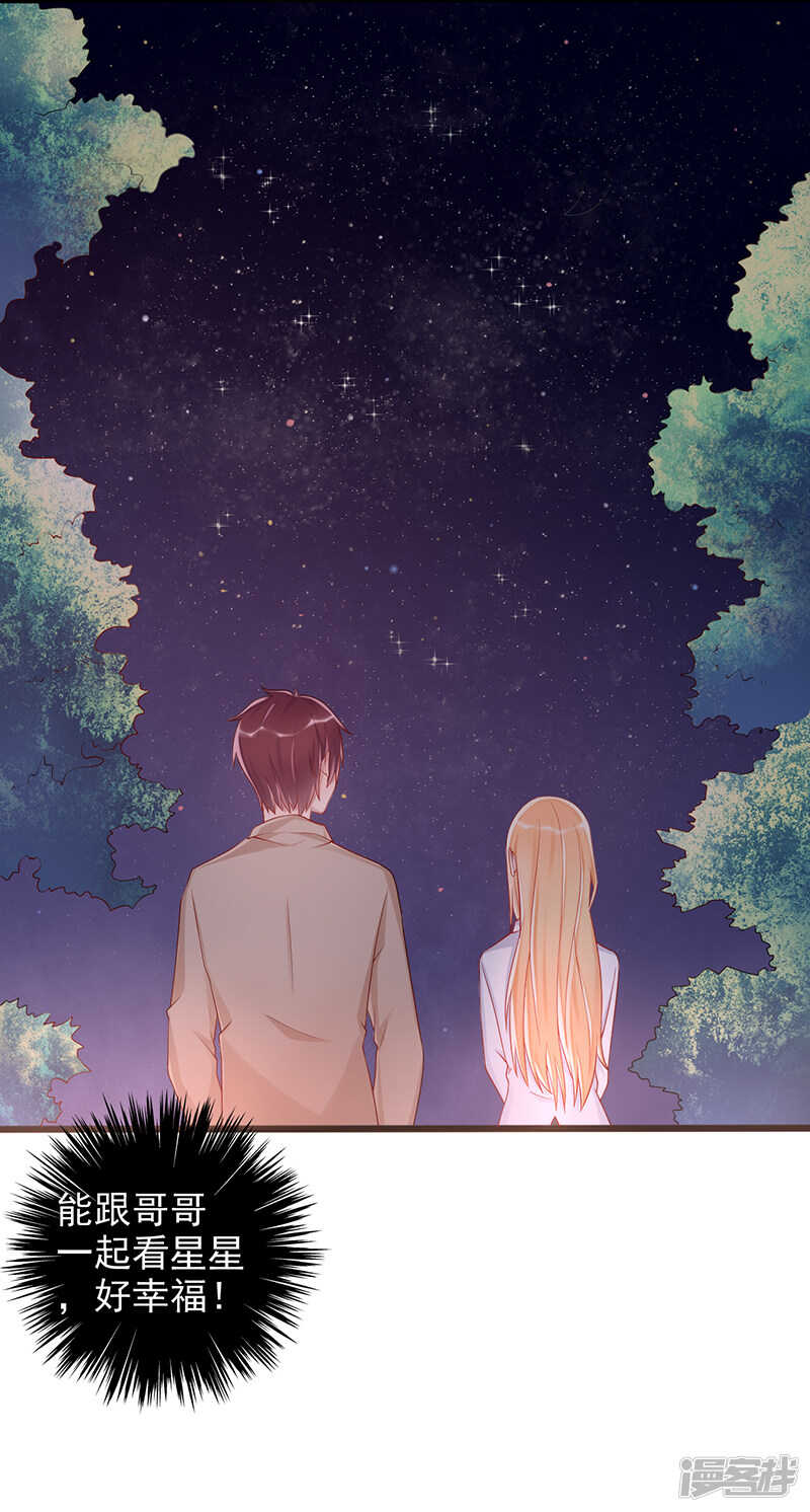 第35话 中计了-第36话