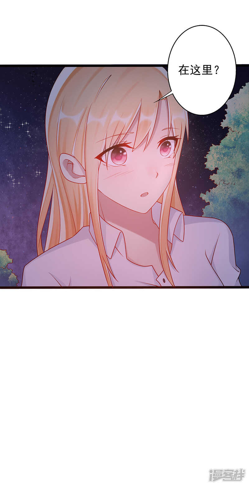 第35话 中计了-第36话
