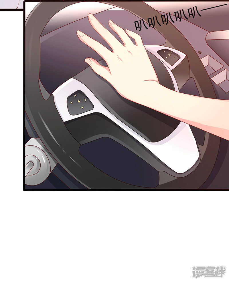 第35话 中计了-第36话