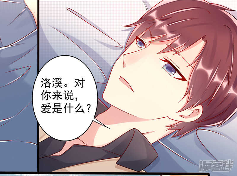 第37话 吻-第38话