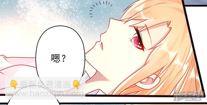第37话 吻-第38话
