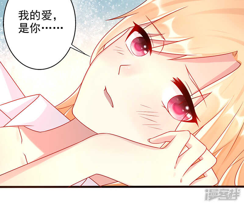第37话 吻-第38话