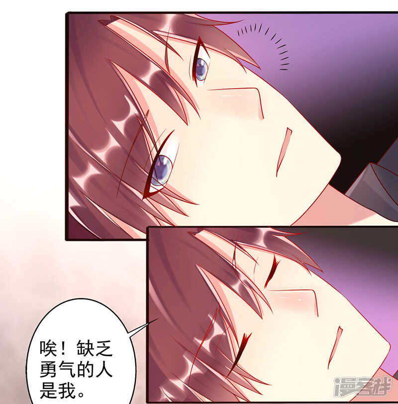 第37话 吻-第38话