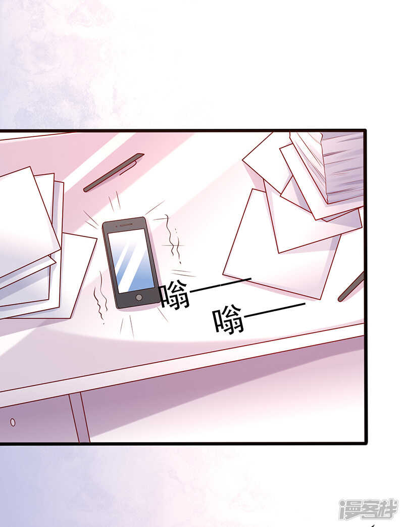 第39话 男朋友-第40话