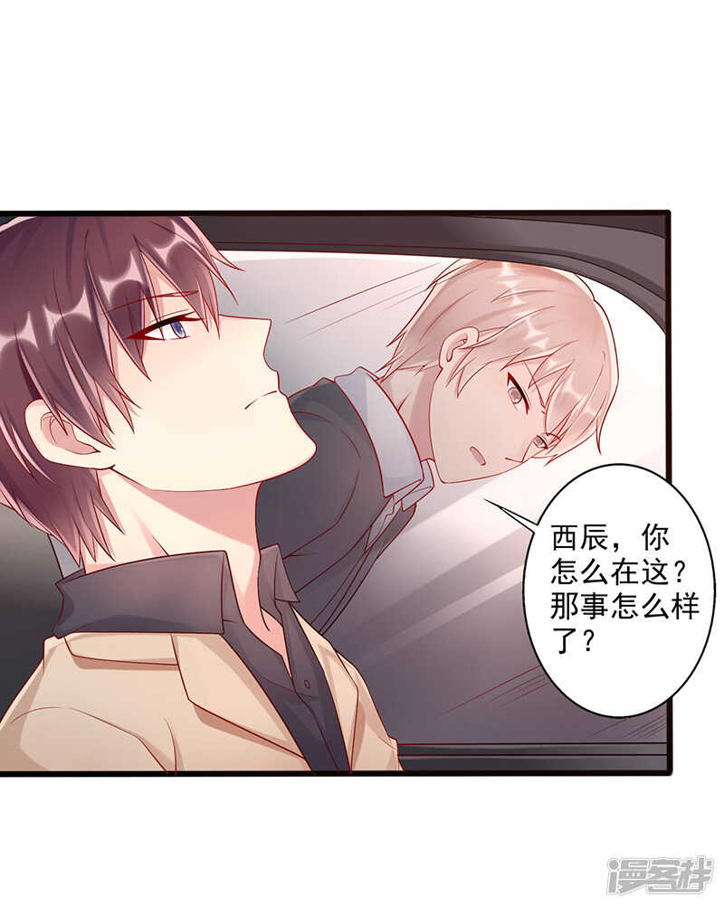 第41话 话剧-第42话