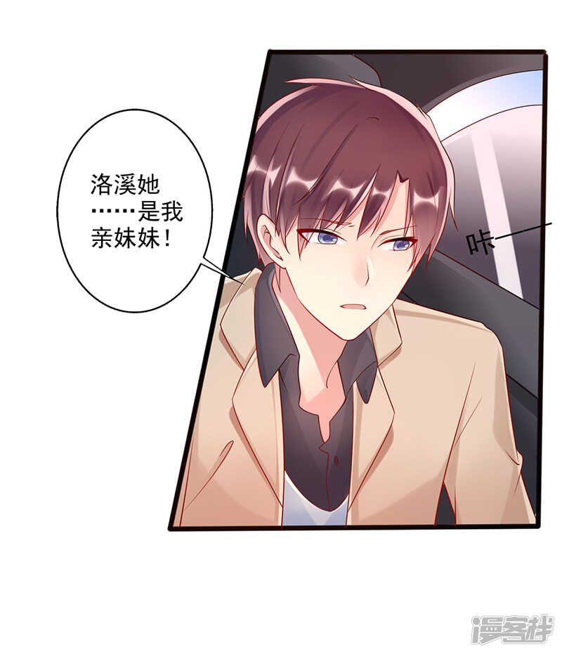 第41话 话剧-第42话