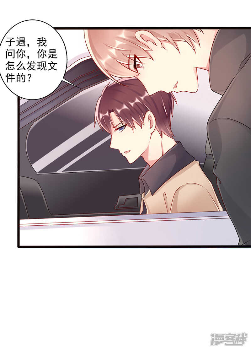 第41话 话剧-第42话