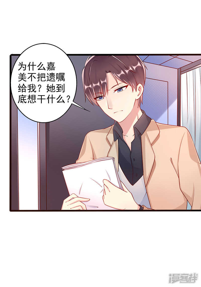 第41话 话剧-第42话