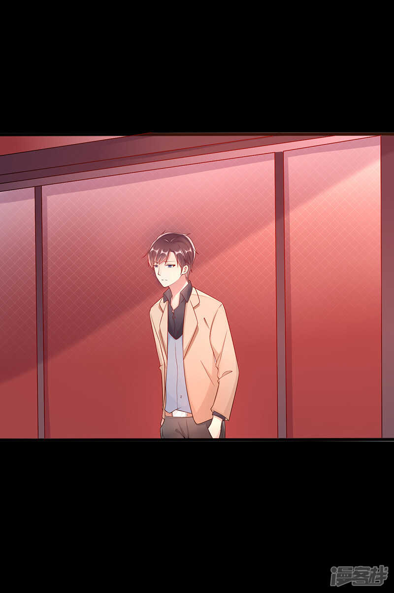 第43话 阴谋初现-第44话