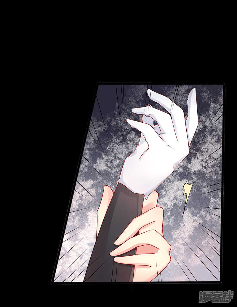 第43话 阴谋初现-第44话