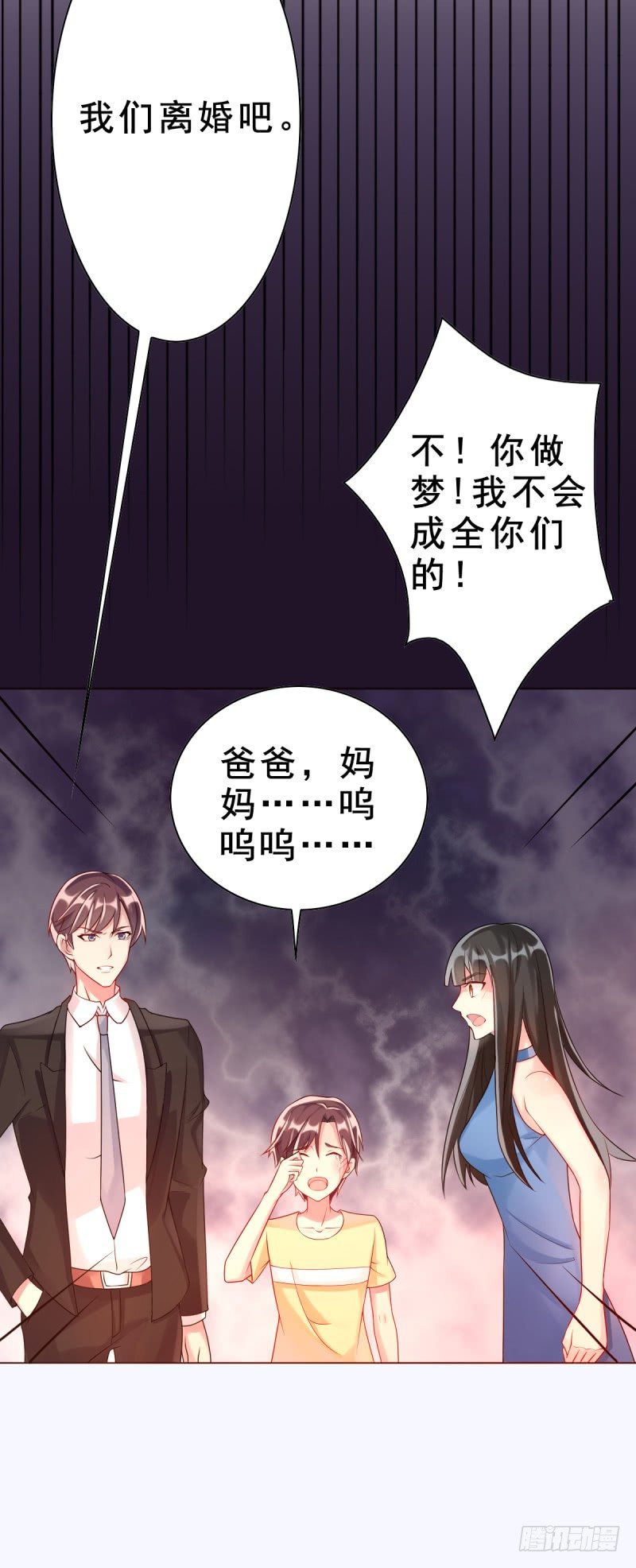 第七话 往事成追忆-第8话