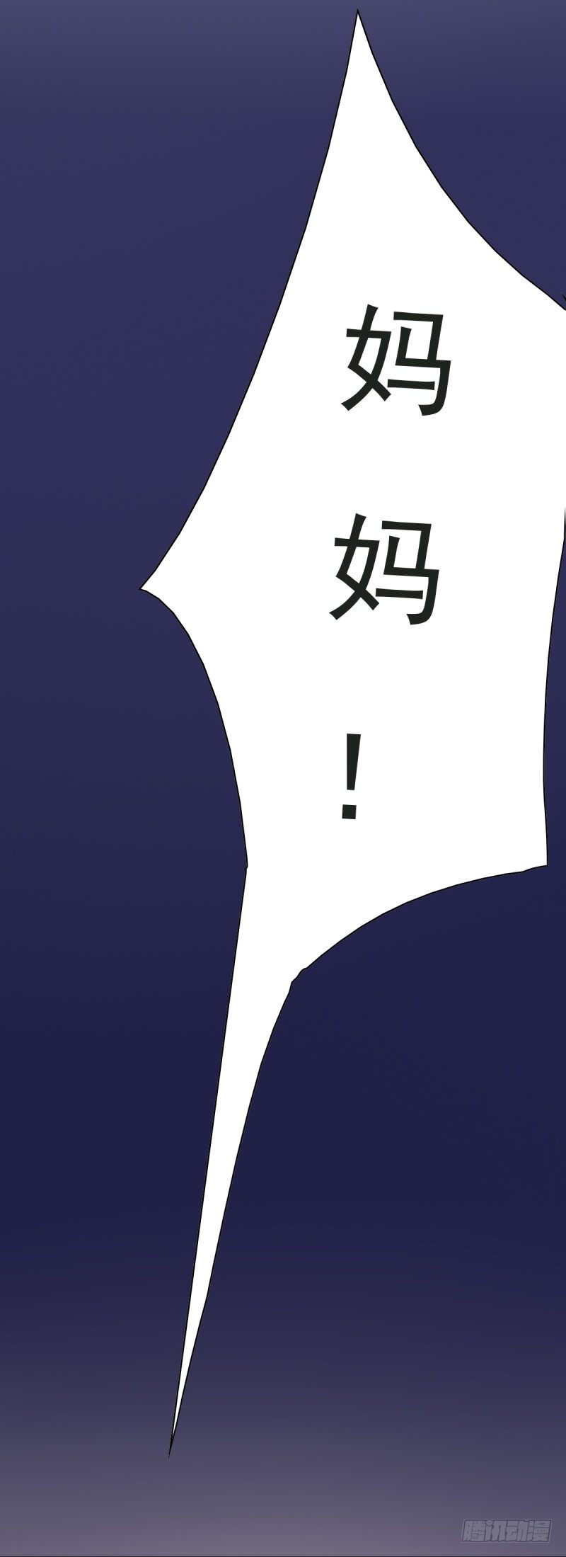 第七话 往事成追忆-第8话