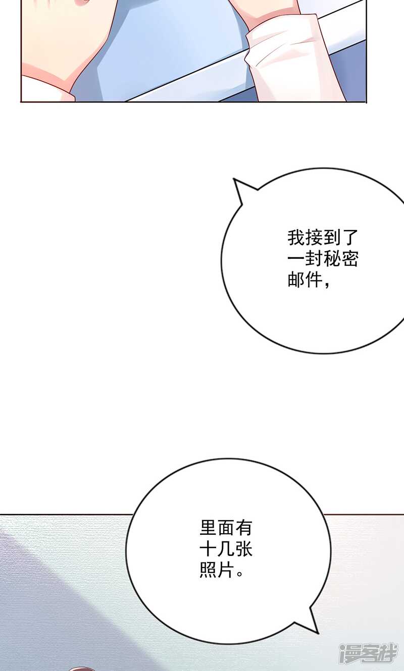 第九话 手相-第10话