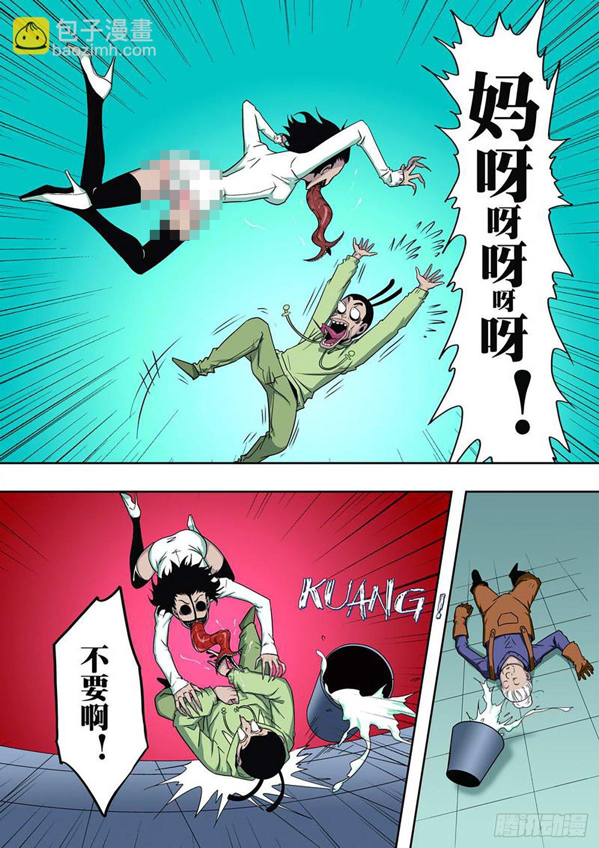 第1话-第2话
