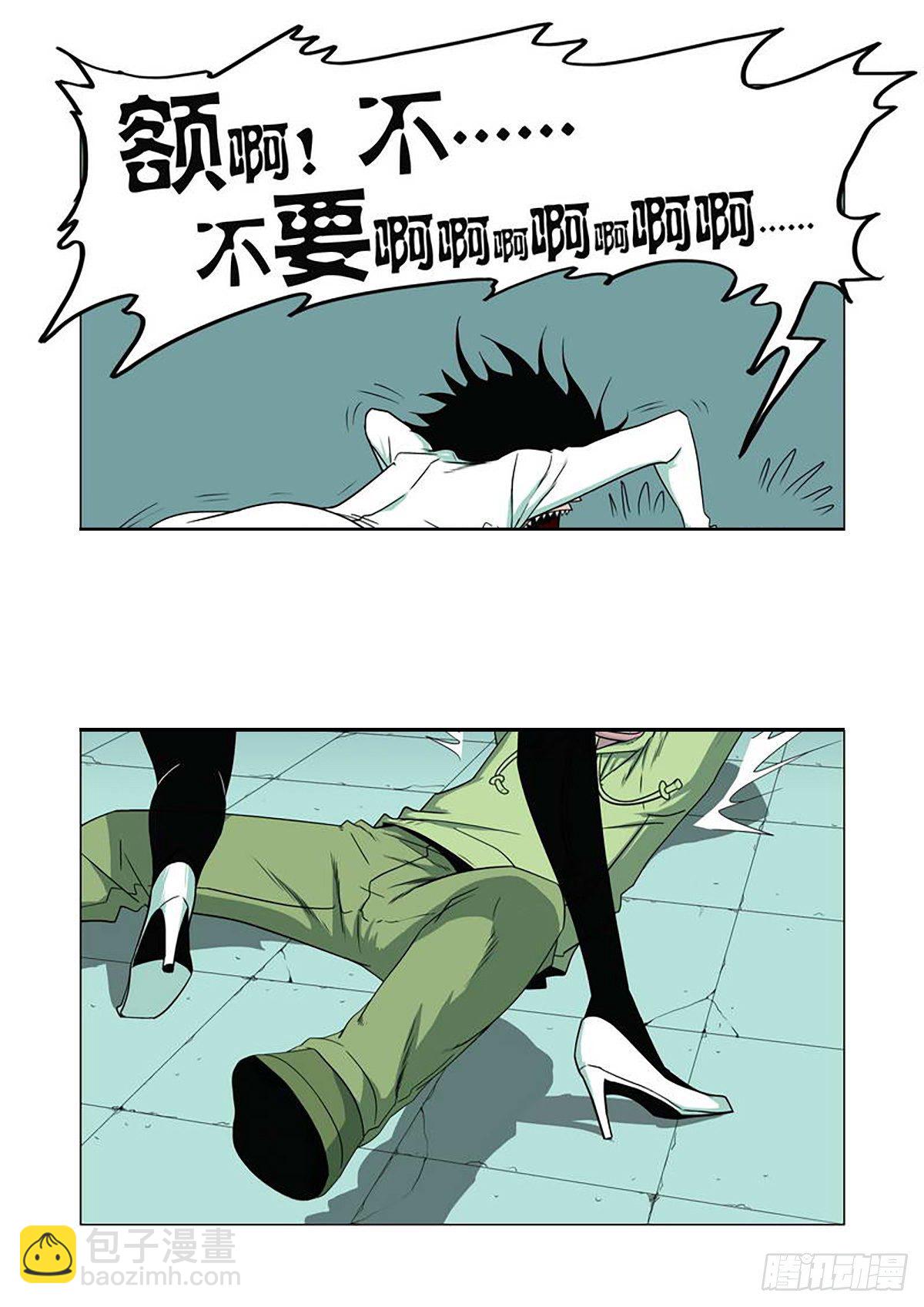 第1话-第2话