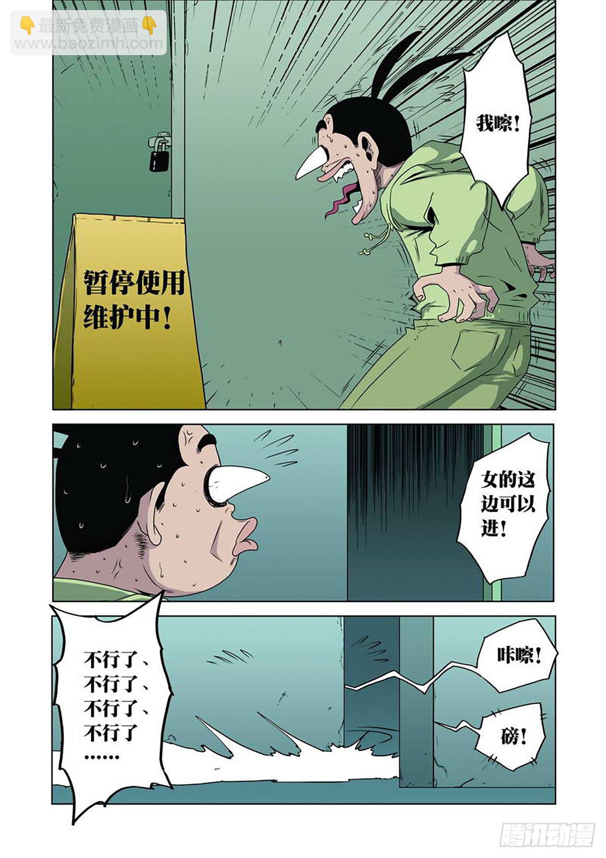 第1话-第2话