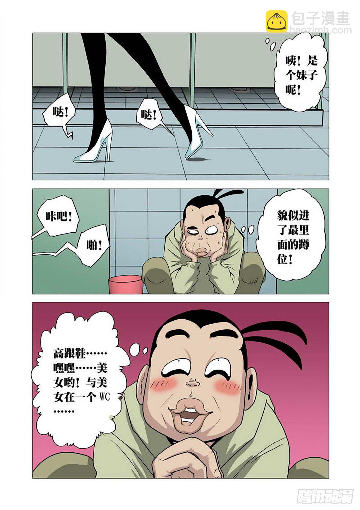 第1话-第2话