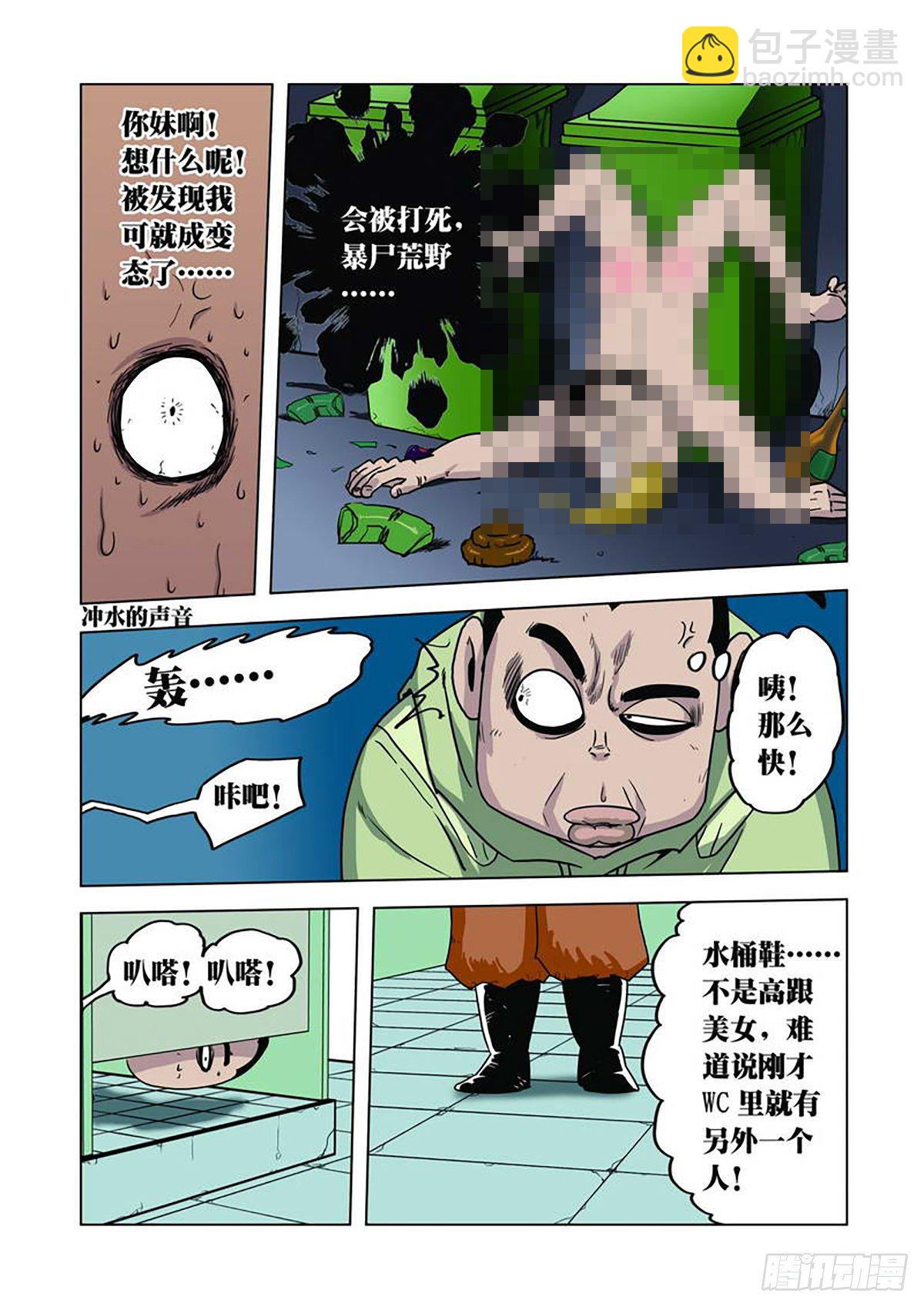 第1话-第2话