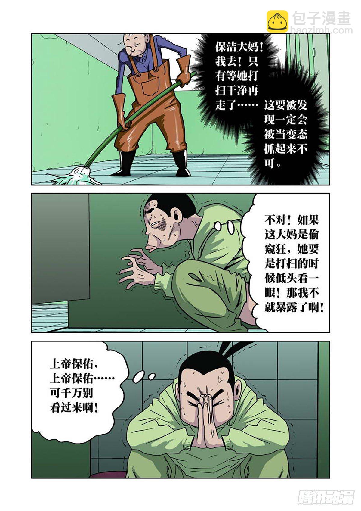 第1话-第2话