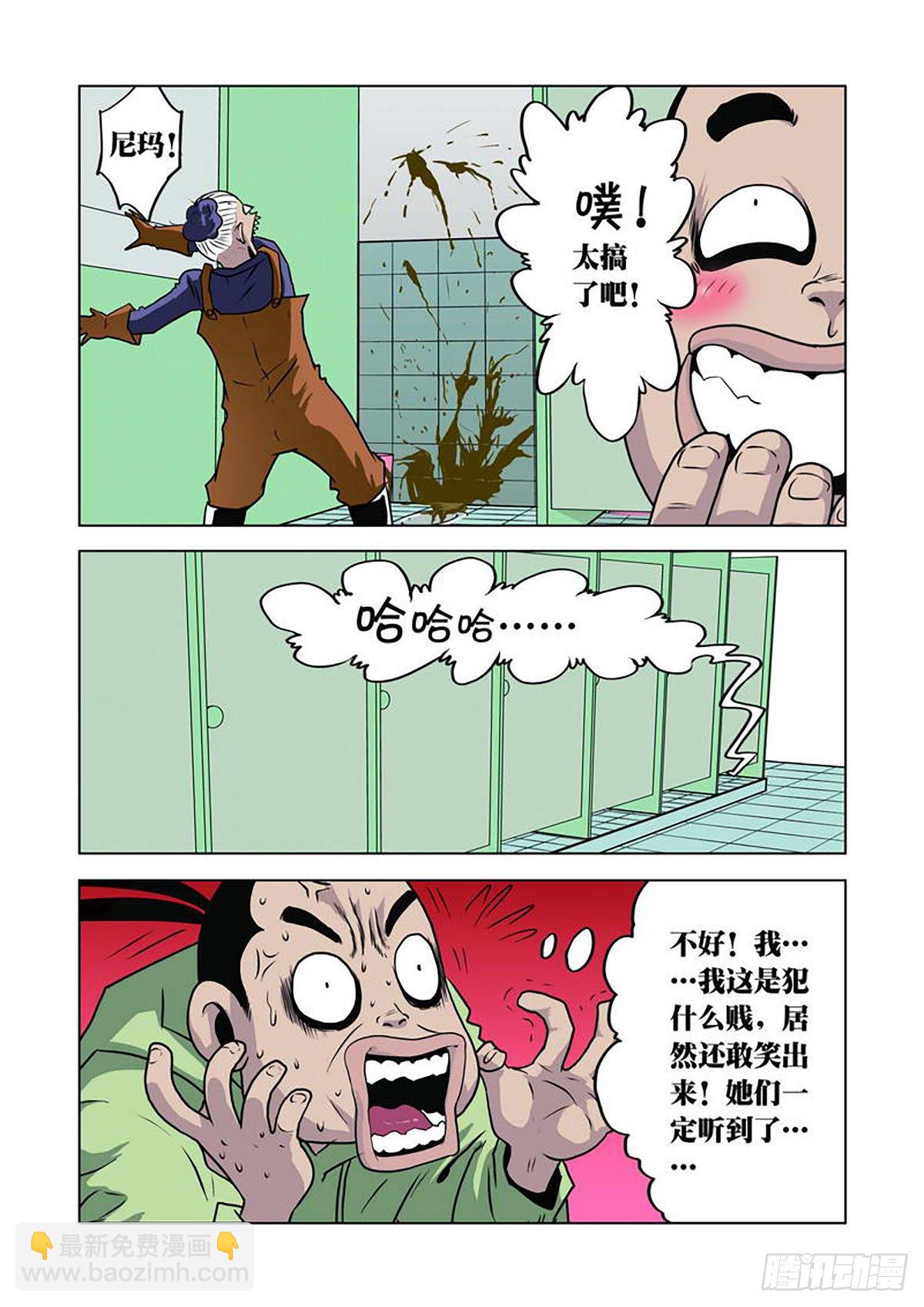 第1话-第2话