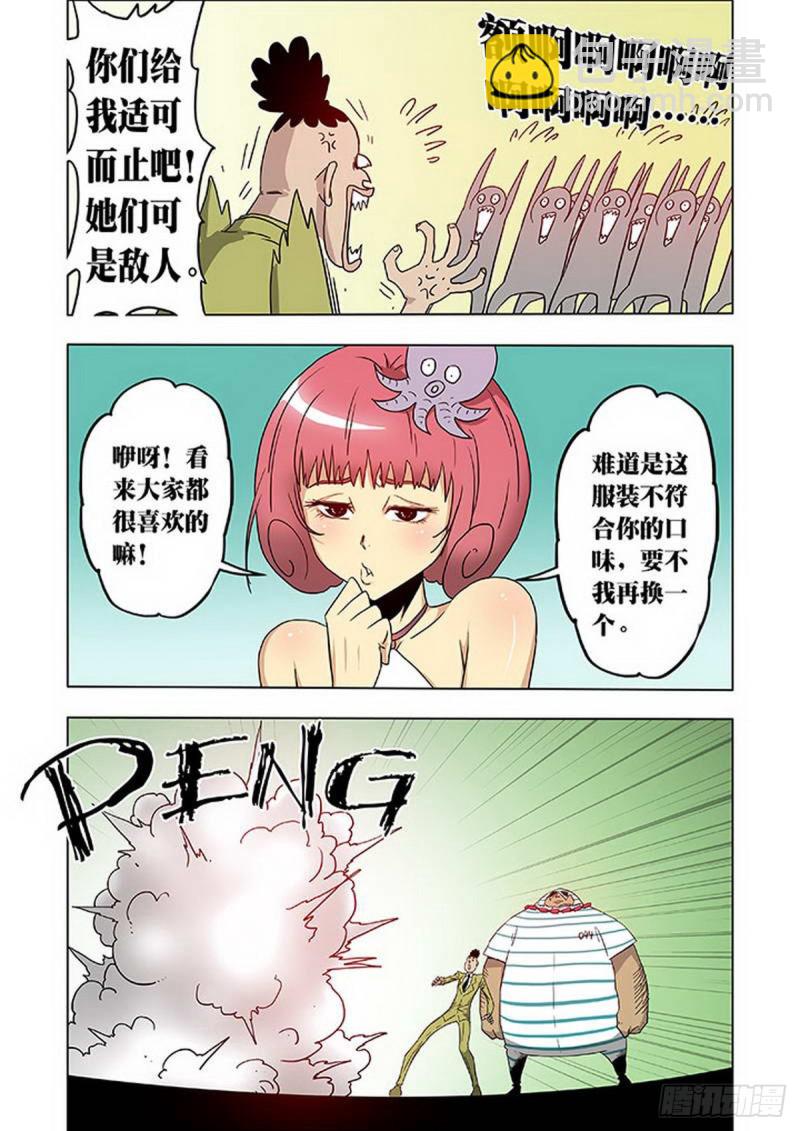 第103话-第104话
