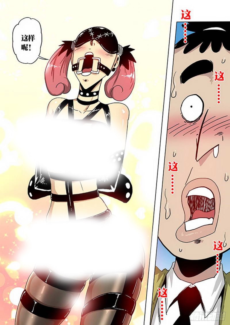 第103话-第104话