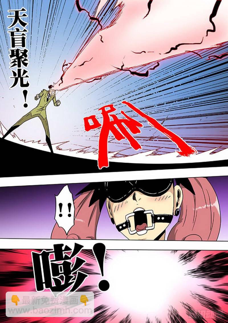 第103话-第104话